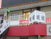 雀雀 雀雀